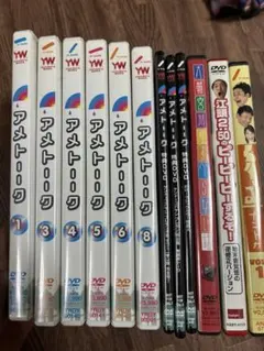 2026年最新】アメトーーク dvdの人気アイテム - メルカリ