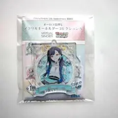 プロセカ感謝祭 白石杏 アクリルキーホルダー