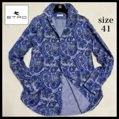 2025年最新】Etroの人気アイテム - メルカリ