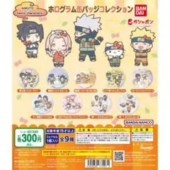 2026年最新】naruto サンリオの人気アイテム - メルカリ