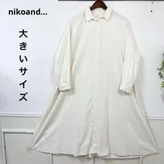 Ａ美品　大きいサイズ　nikoand... コーデュロイ　ロング　ワンピース
