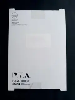 2026年最新】perfume pta dvdの人気アイテム - メルカリ