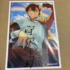 Item thumbnail for item bb9b6f61-6714-4550-8cd6-0192ca4c82f7