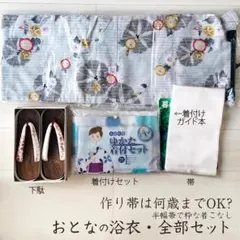 Item thumbnail for item 51c08eec-7a0d-46f3-9a8d-1d5c017c7fcf