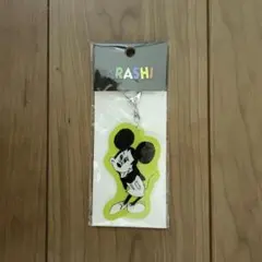 嵐を旅する展覧会 Mickey ミッキー　アクリルキーチェーン 相葉雅紀