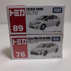 トミカ トヨタ プリウス 89 76 セットのサムネイル