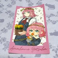 2025年最新】天羽よつはの人気アイテム - メルカリ