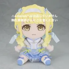 学園アイドルマスター 倉本千奈 ぬいぐるみ Gift ぎふぬい c104 未開封