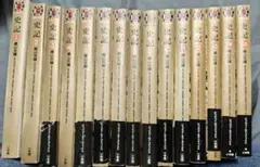 2026年最新】史記 横山光輝 全巻の人気アイテム - メルカリ