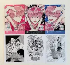 多聞くん今どっち!? 15巻 師走ゆき 特典 - メルカリ