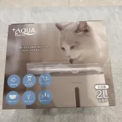 +AQUA 猫犬用循環浄水給水器 2Lのサムネイル