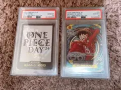 psa10連番】ONE PIECE DAY 2024 ルフィ ドン 1x | Mercari
