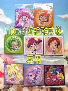 【専用出品】にふぉるめーしょん プリキュアオールスターズシールウエハース３　バラ