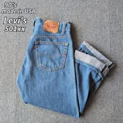 2026年最新】Levi's 501xx 90sの人気アイテム - メルカリ