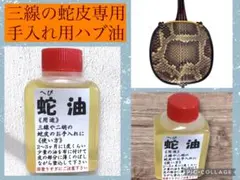 雪風様 リクエスト 2点 まとめ商品