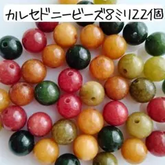 天然石カルセドニー丸ビーズ 8ミリ カラフル 赤黄色緑パワーストーン まとめ売り