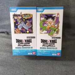 ドラゴンボールカードゲーム マンガブースター01.02 2個テープ付き新品