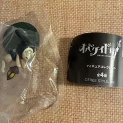 オバケイドロ フィギュアコレクション ガチャ 未開封 グリ