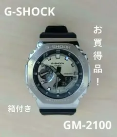 G-SHOCKGM-2100-1AJFカシオークメタルカバー シルバー×ブラック - メルカリ