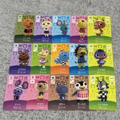 ***様 どうぶつの森 amiiboカード まとめ売り 15枚セット カードケー