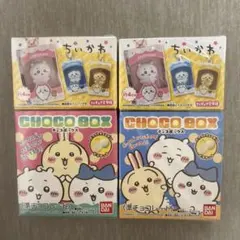 ちいかわ チョコボックス フィギュア付き 2個セット　未開封 新品のサムネイル