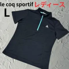ルコックスポルティフ 半袖ハーフジップシャツ L ブラック 黒 ゴルフウェア