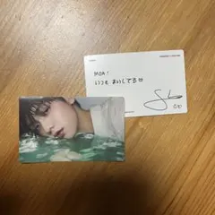 スビン　TXT トゥバ　ステッカー付き