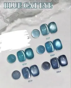 ブルー系マグネットジェル★5色セット★12ml