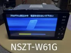TOYOTA NSZT-W61G カーナビ Bluetooth対応 - メルカリ