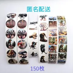 イタリアンブレインロット シール 150枚