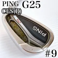 PING（ピン） G425 5番 アイアン 単品 AWT2.0LITE（R） - メルカリ