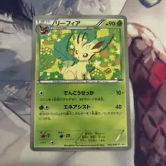 2026年最新】ポケモンカード リーフィア 182/BW-P プロモの人気