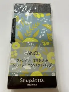 ファンケル オリジナル シュパット コンパクトバッグ Sのサムネイル