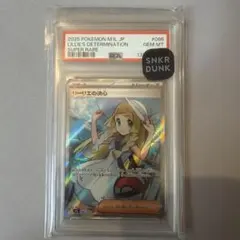 Item thumbnail for item aa529a68-bbde-4ce1-a69e-0be9c20f9a74