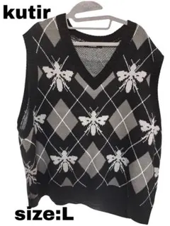 kutir Vネックニットベスト Lサイズ