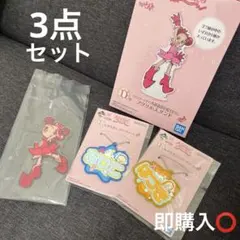 【おジャ魔女1番くじ】 ぽっぷ　アクリルスタンド はづき　あいこ　キーホルダー