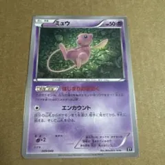 ポケモンカード ポケカ ミュウ はじまりのきおく 009/048 即買いOK
