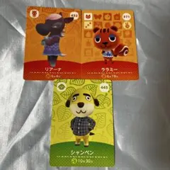 あつ森amiiboカード リス住民セット - メルカリ