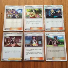 ポケモンカード トレーナーカード6枚セット