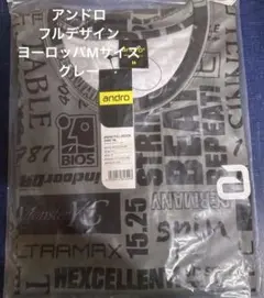 卓球　アンドロ　andro フルデザイン　グレー　M 未開封　ユニフォーム