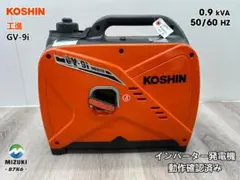 EENOUR カセットボンベガス式 インバーター発電機 XYG950i-B - メルカリ