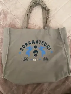 Item thumbnail for item 4c7c9696-383d-43ac-9df1-39acff7ba40d