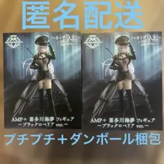 その着せ替え人形は恋をする AMP 喜多川海夢　ブラックロベリアver.