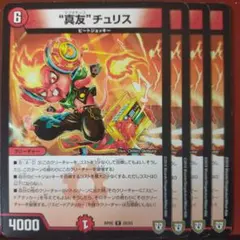 博満様 リクエスト 2点 まとめ商品