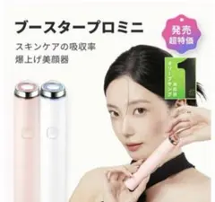 2026年最新】 AGE-Rブースタープロ の人気アイテム - メルカリ