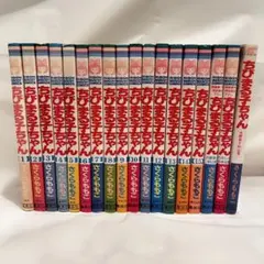 超希少品含む！入手困難品！当時物！ちびまる子ちゃんグッズ まとめ売り♡ 超希少品含む！入手困難品！当時物！ちびまる子ちゃんグッズ まとめ