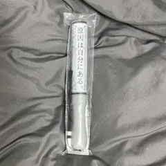 原因は自分にある。 ペンライト ver.4 カラチェンのサムネイル