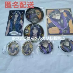 ツイステ　サバナクロー　レオナ　ラギー　ジャック　色紙　アルカナ　缶バッジ