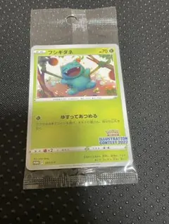 Item thumbnail for item 65c6b129-729c-41e2-a689-e5aa8deadc61