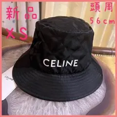 【新品未使用タグ付】CELINE キルティングバケットハット ナイロンツイル